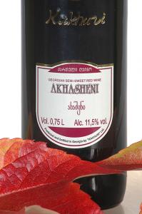 2005er Akhasheni